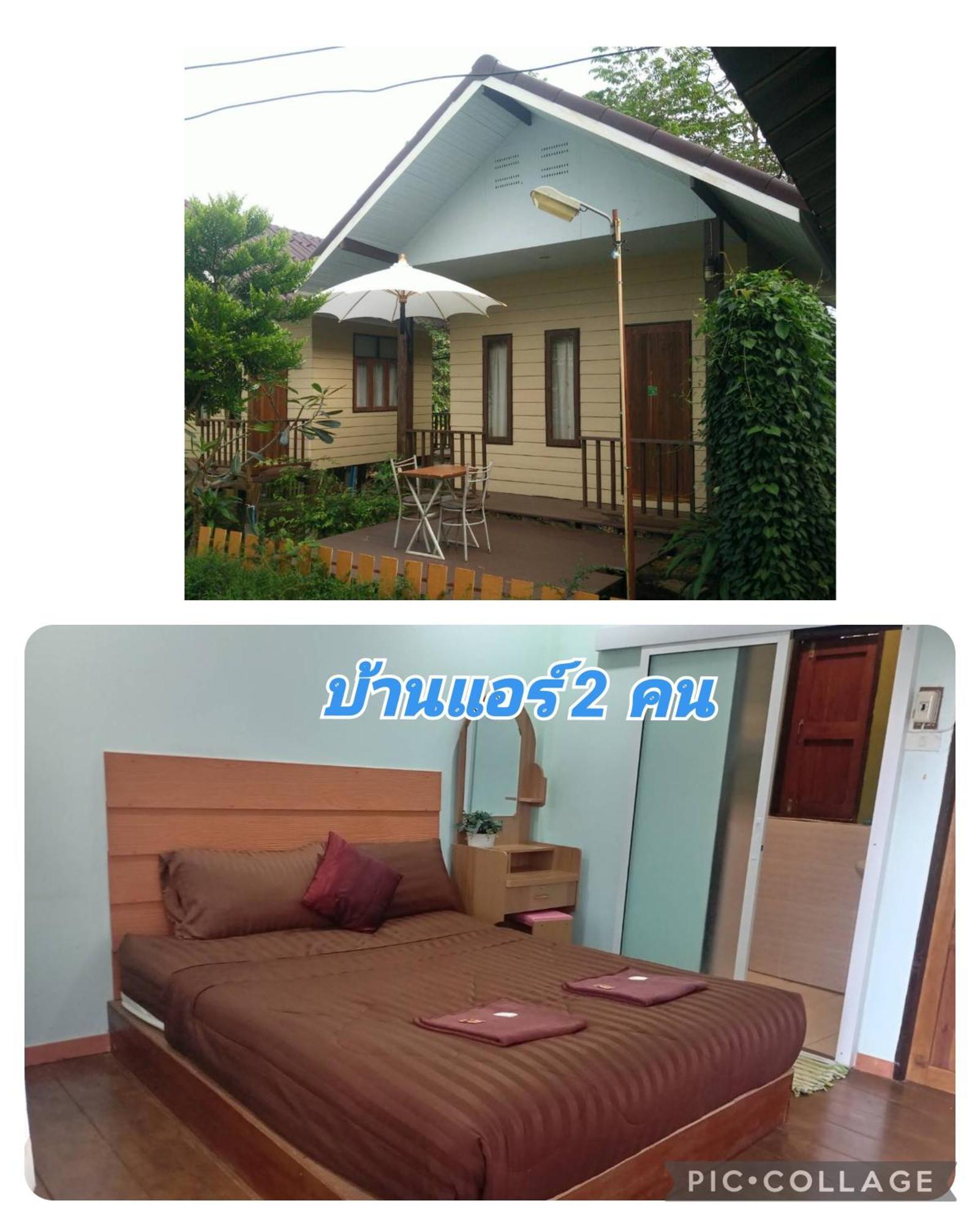 Bansuan Inthanon Resort Chom Thong Εξωτερικό φωτογραφία